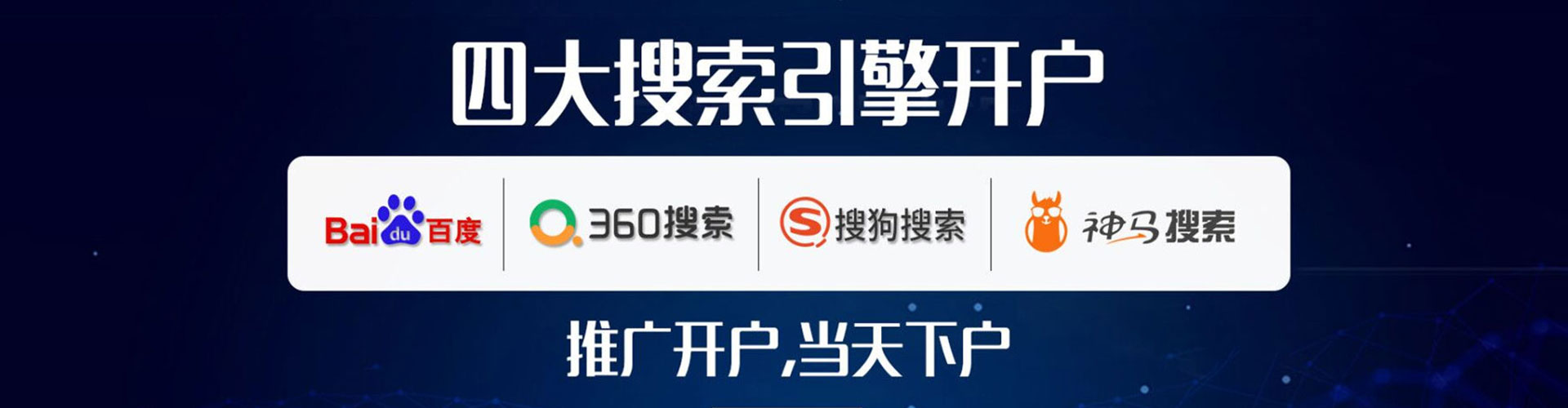 简阳sem主管